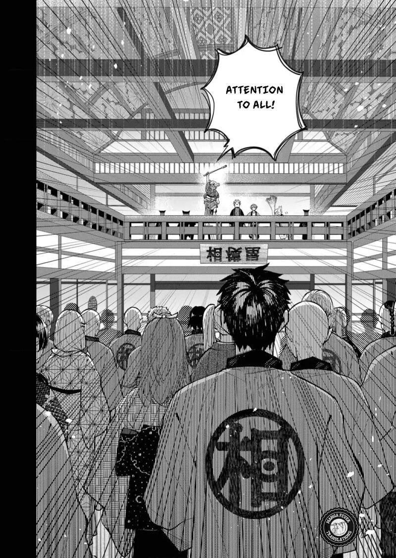 Minikui Yuukaku No Ko Chapter 39 Page 5