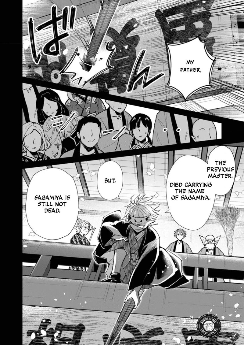 Minikui Yuukaku No Ko Chapter 39 Page 7