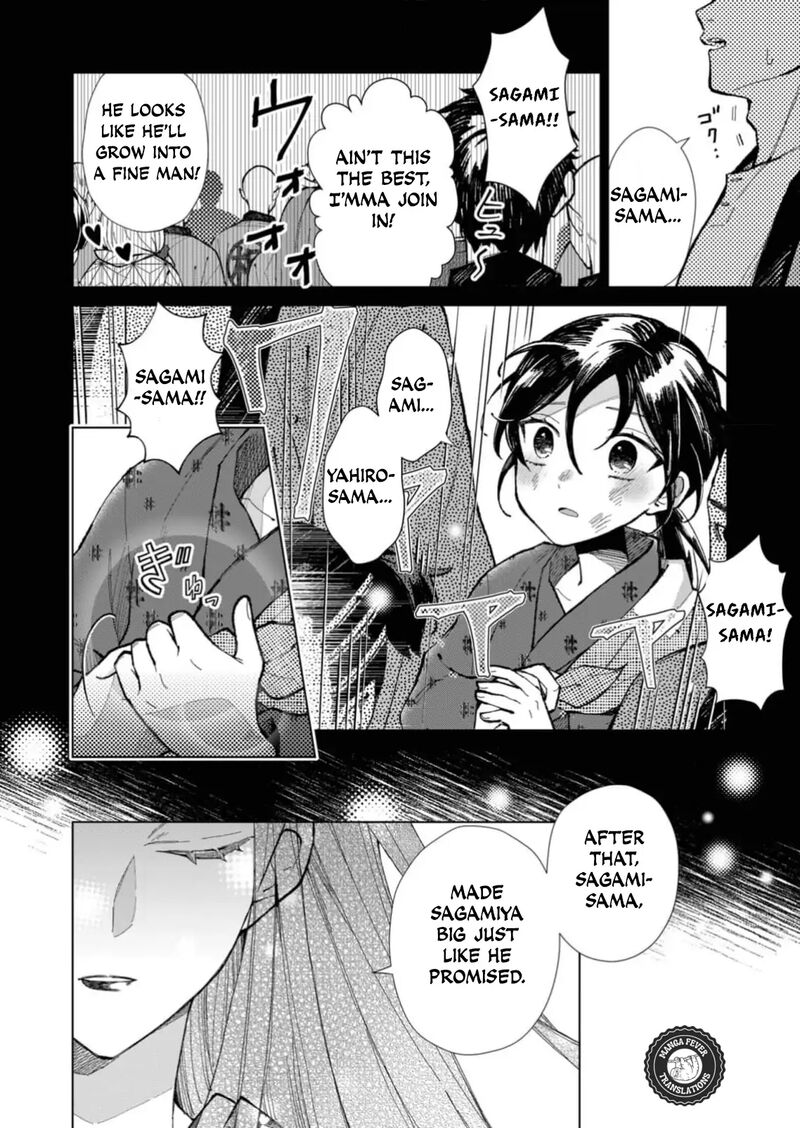 Minikui Yuukaku No Ko Chapter 39 Page 9