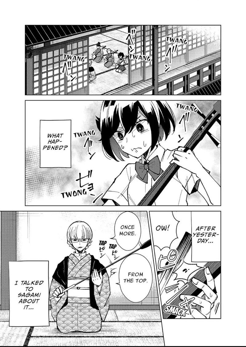 Minikui Yuukaku No Ko Chapter 4 Page 1