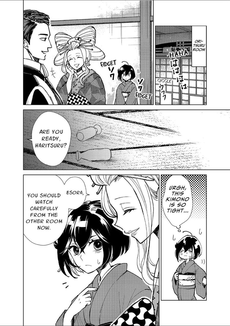 Minikui Yuukaku No Ko Chapter 4 Page 14