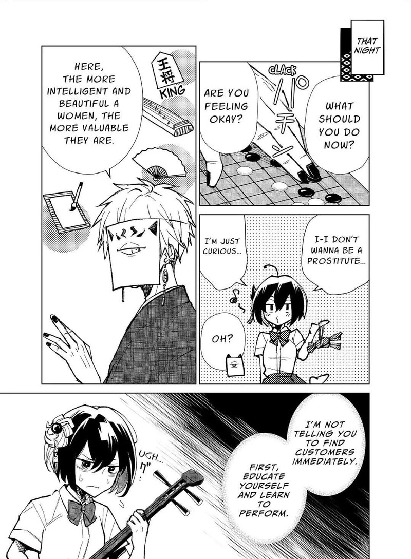 Minikui Yuukaku No Ko Chapter 4 Page 3
