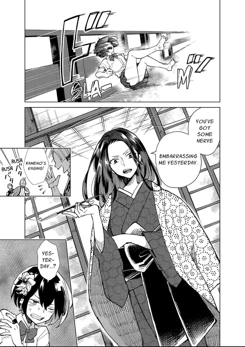 Minikui Yuukaku No Ko Chapter 4 Page 5