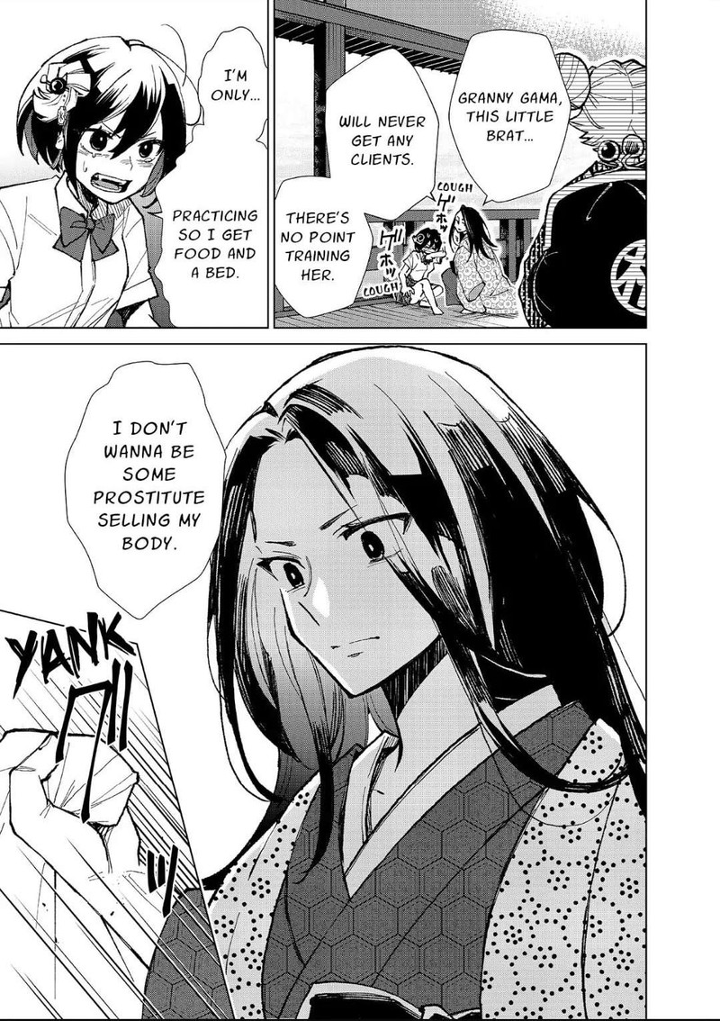 Minikui Yuukaku No Ko Chapter 4 Page 7