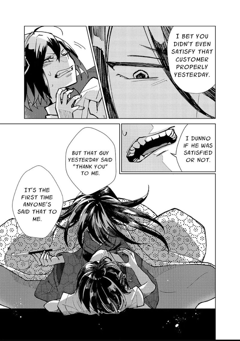 Minikui Yuukaku No Ko Chapter 4 Page 9