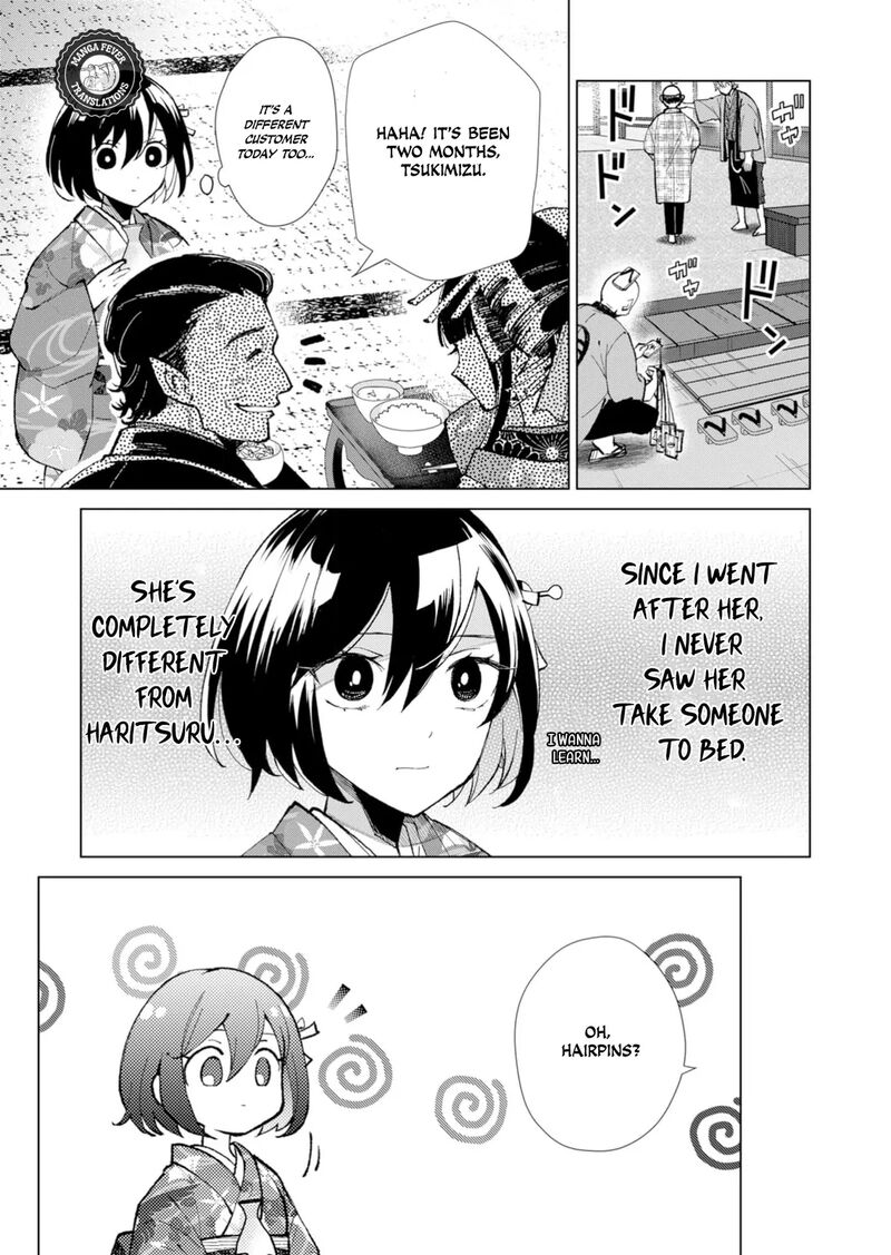 Minikui Yuukaku No Ko Chapter 40 Page 10