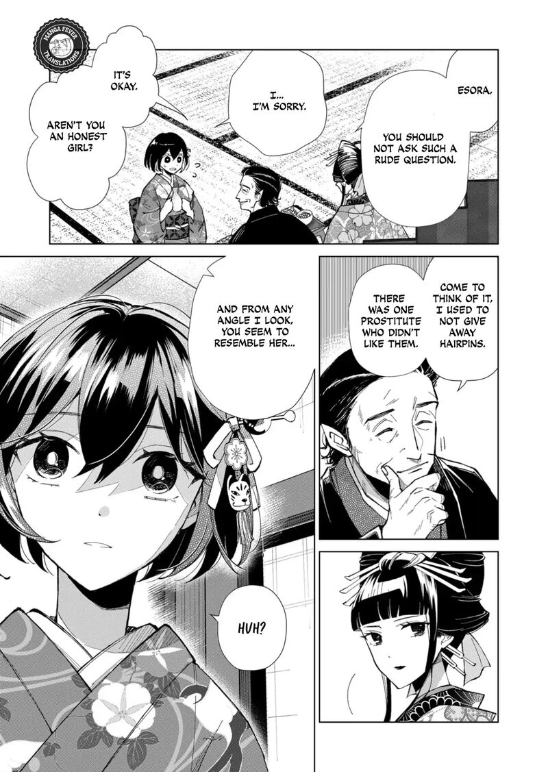 Minikui Yuukaku No Ko Chapter 40 Page 12