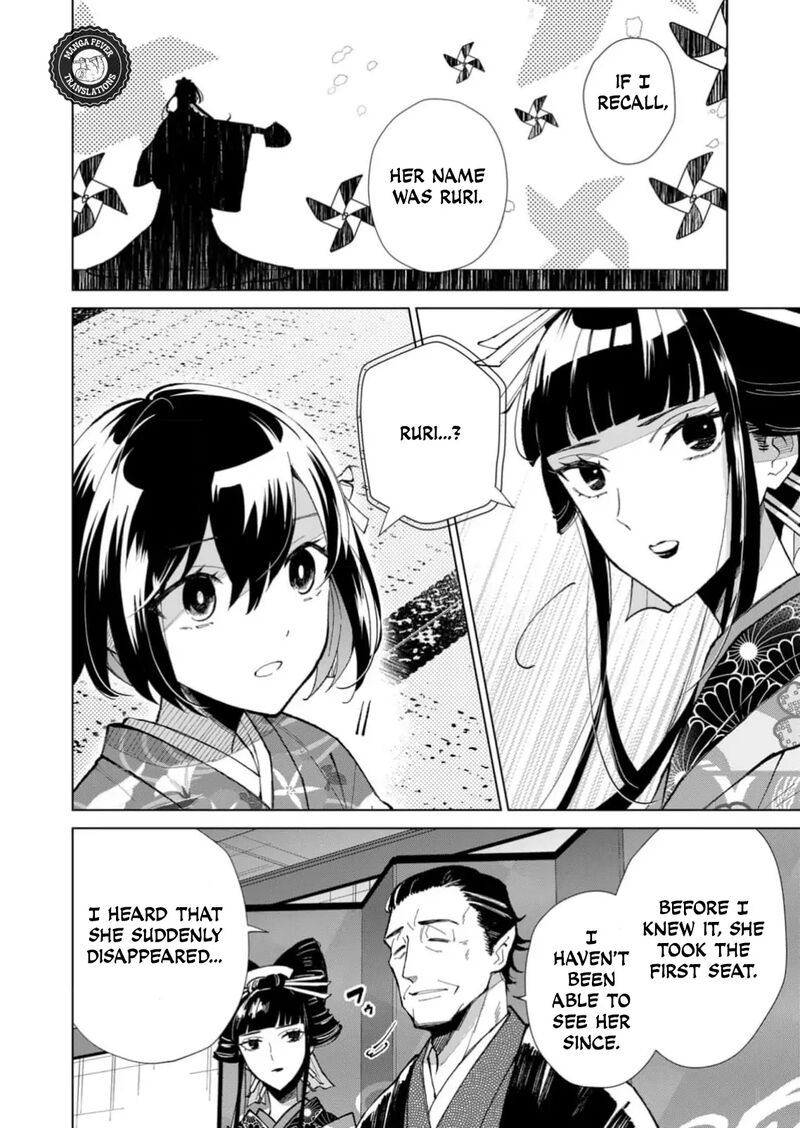 Minikui Yuukaku No Ko Chapter 40 Page 13