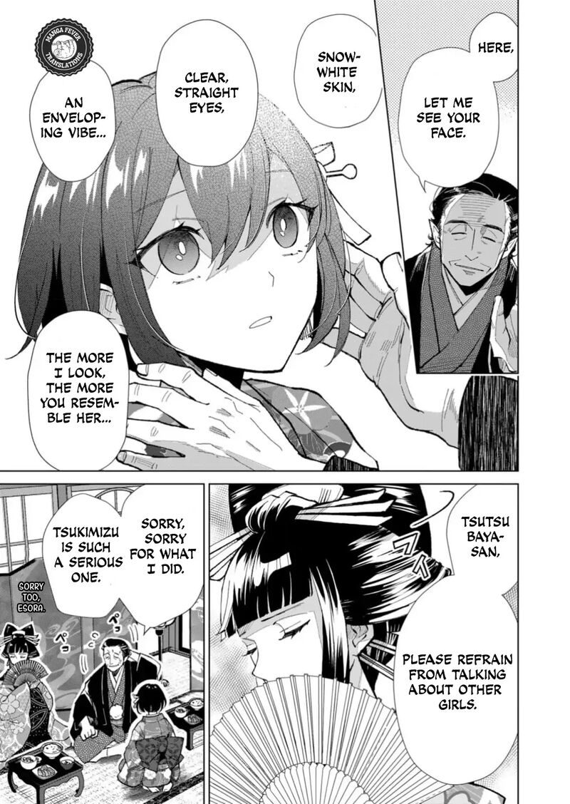 Minikui Yuukaku No Ko Chapter 40 Page 14