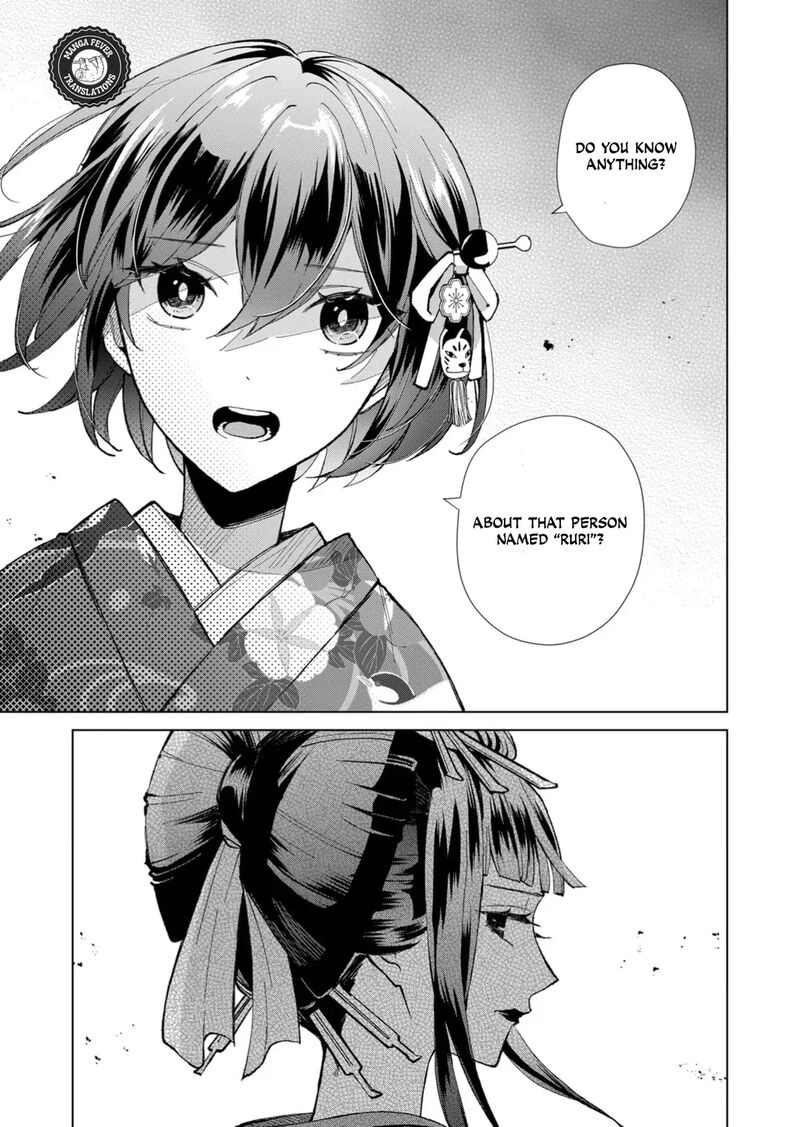 Minikui Yuukaku No Ko Chapter 40 Page 16
