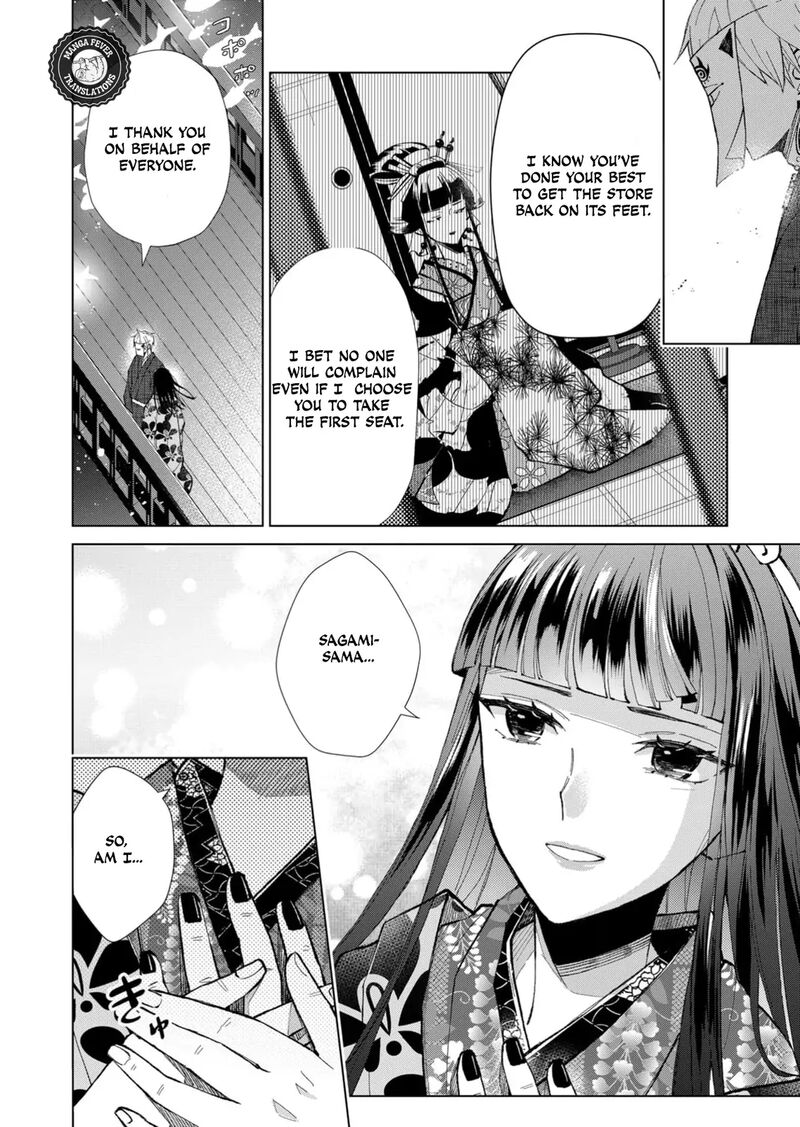 Minikui Yuukaku No Ko Chapter 40 Page 3