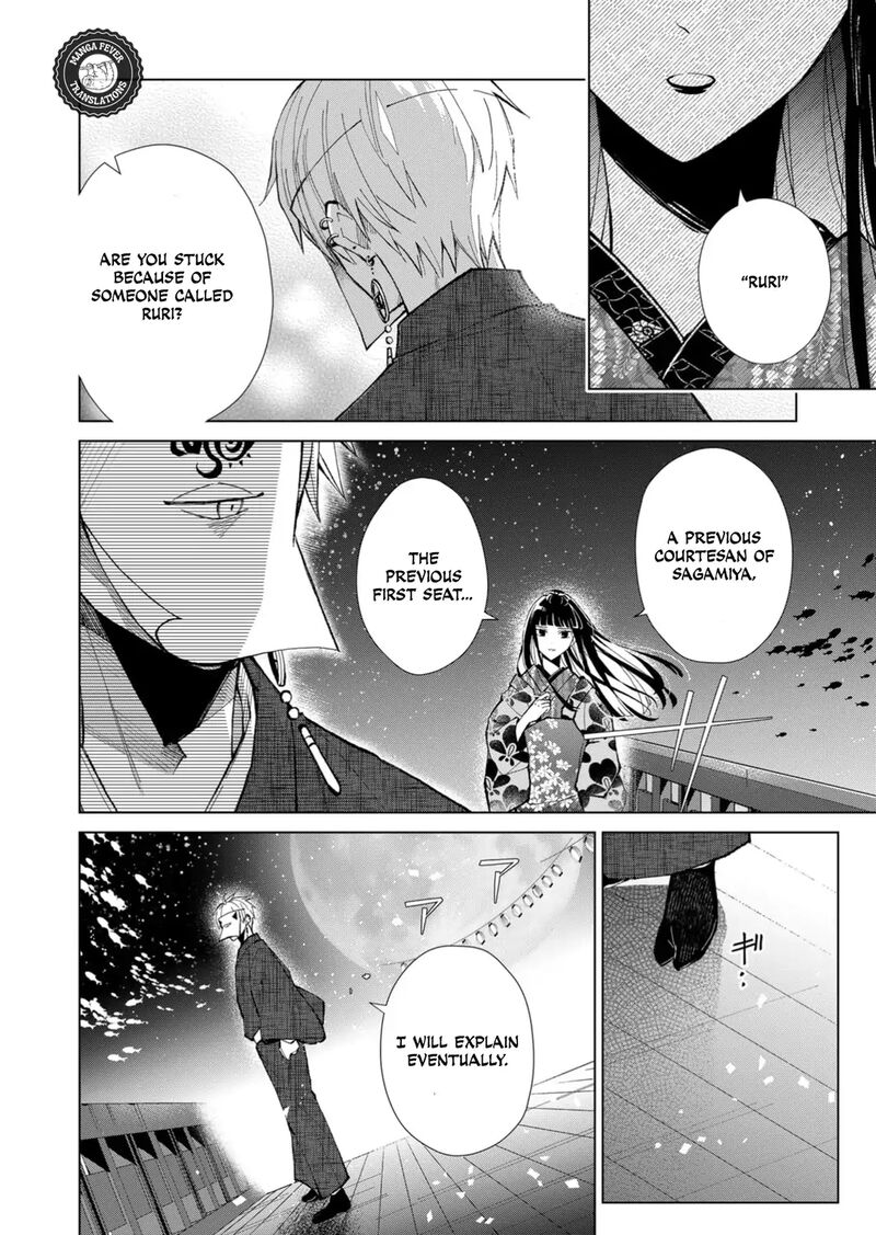 Minikui Yuukaku No Ko Chapter 40 Page 5