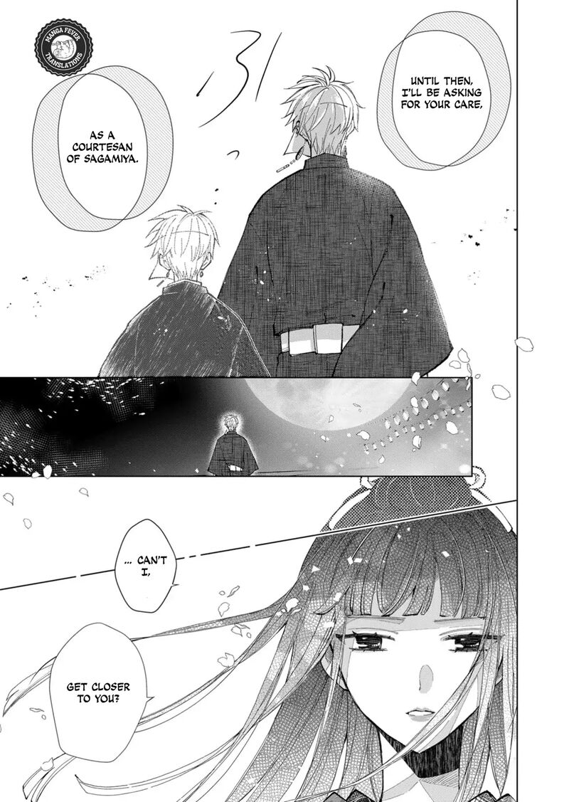 Minikui Yuukaku No Ko Chapter 40 Page 6