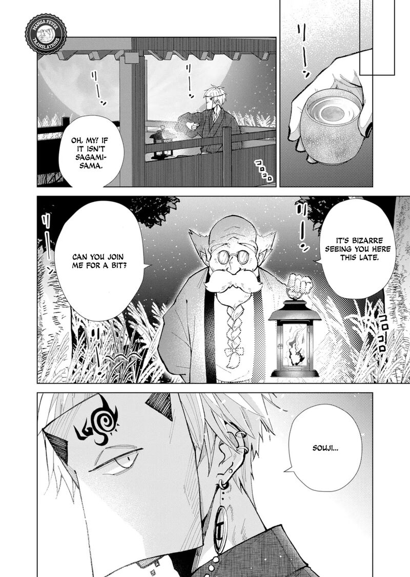 Minikui Yuukaku No Ko Chapter 40 Page 7