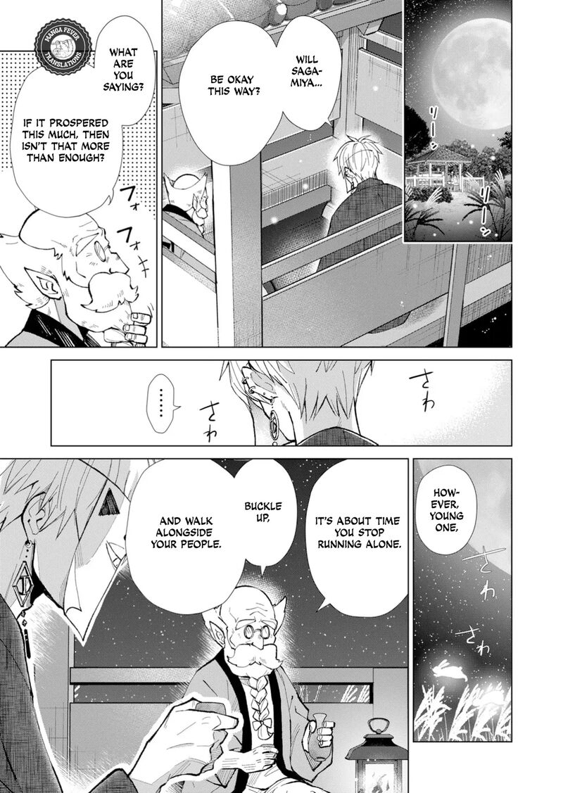Minikui Yuukaku No Ko Chapter 40 Page 8