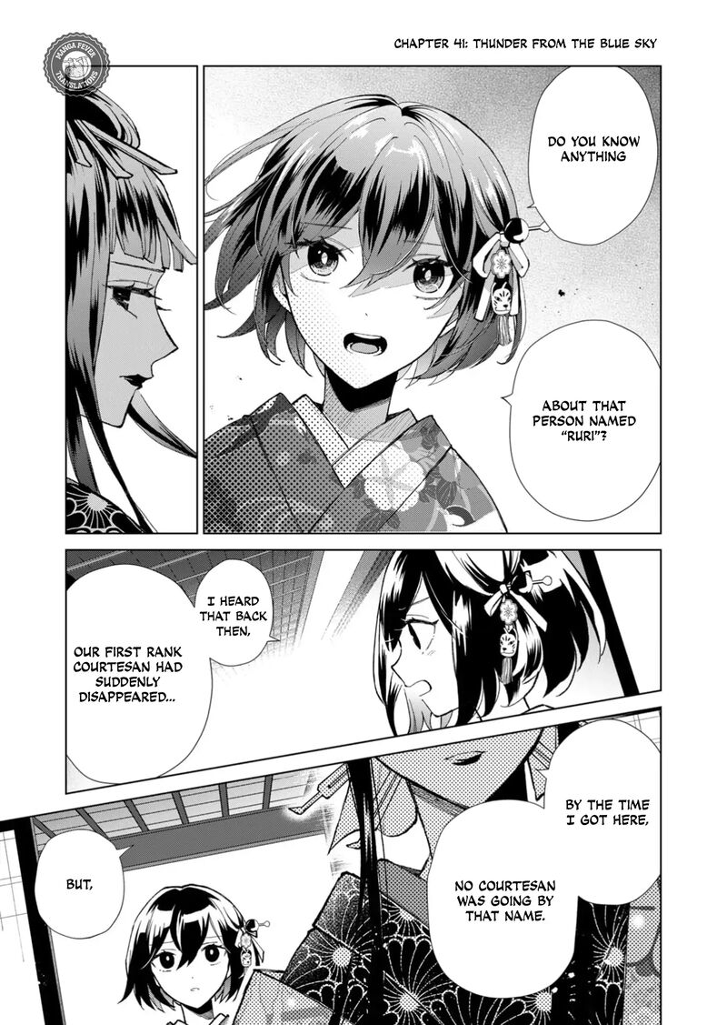 Minikui Yuukaku No Ko Chapter 41 Page 1