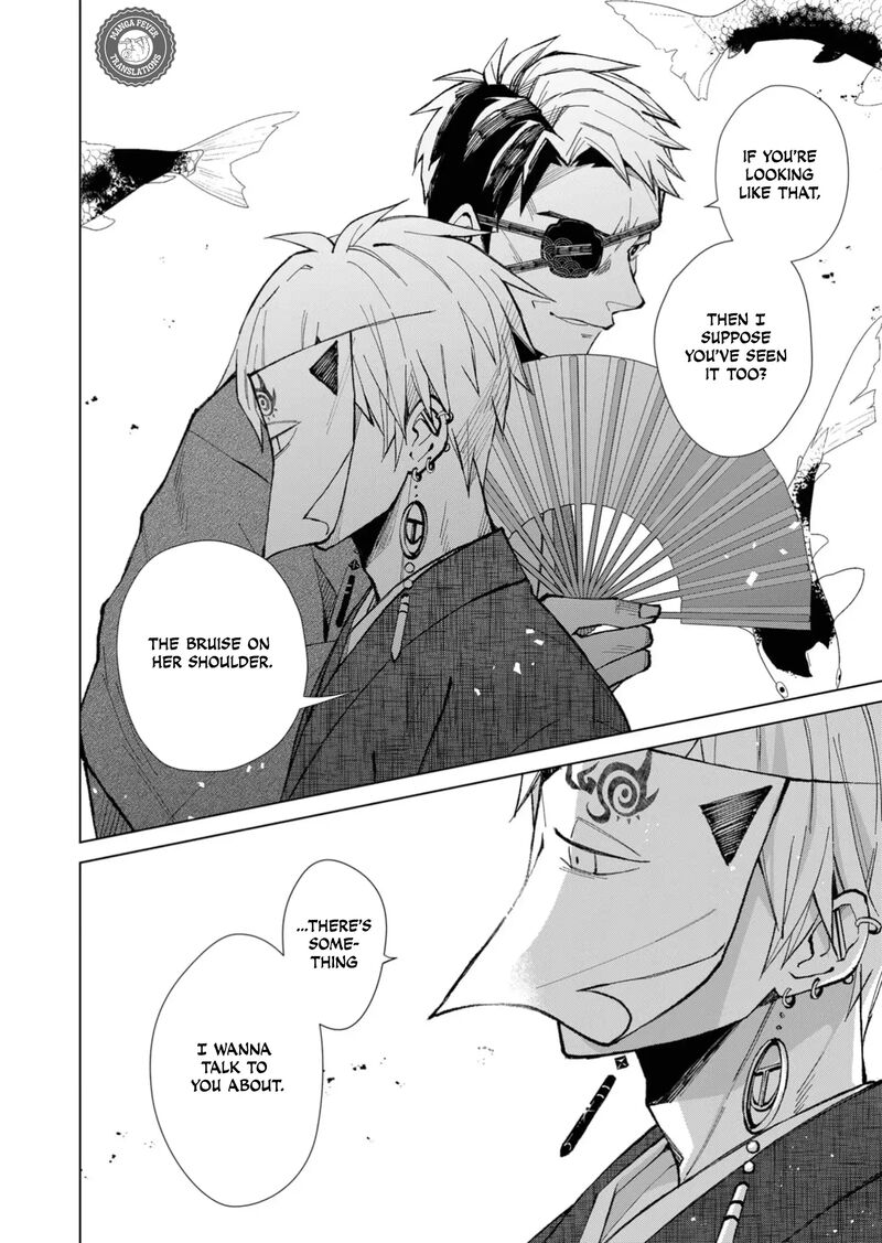 Minikui Yuukaku No Ko Chapter 41 Page 10