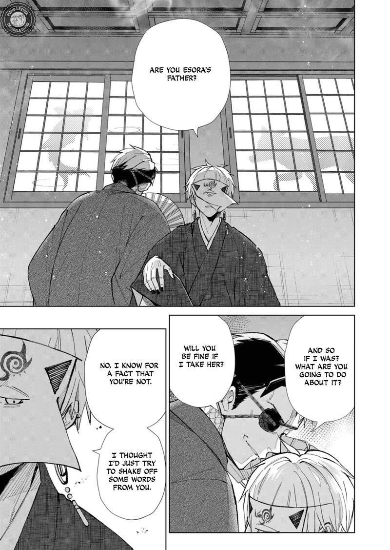 Minikui Yuukaku No Ko Chapter 41 Page 11