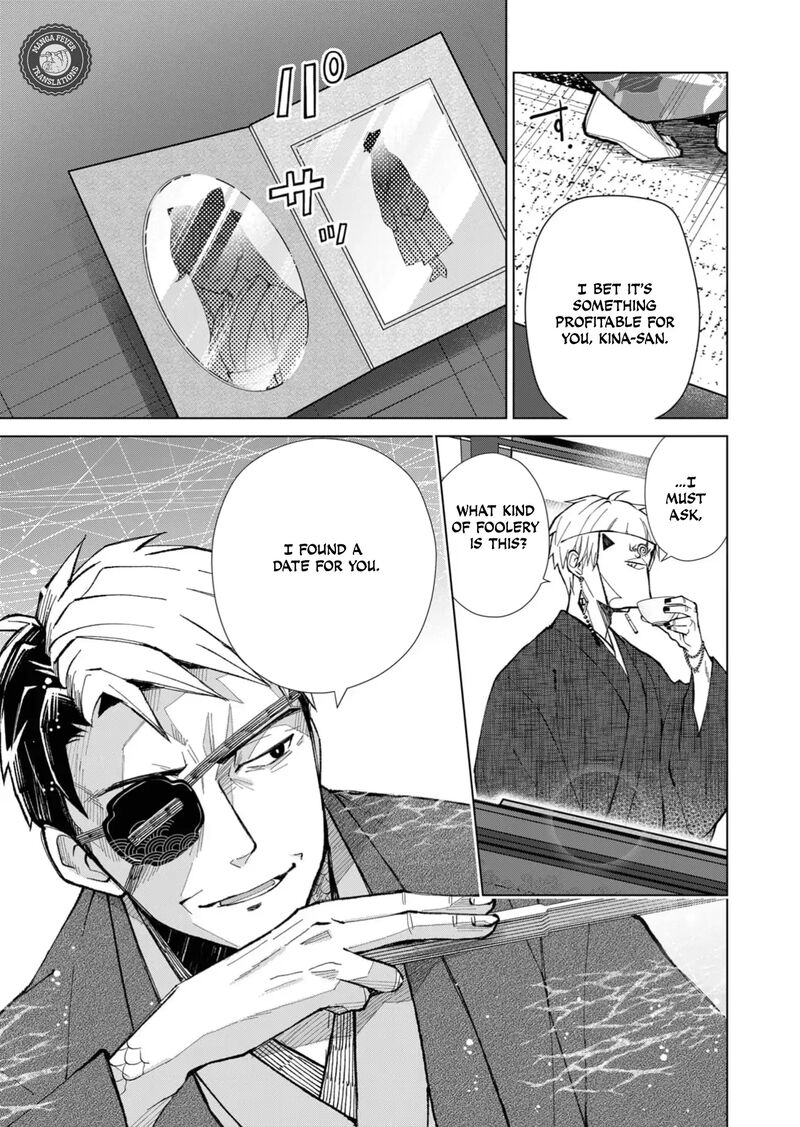 Minikui Yuukaku No Ko Chapter 41 Page 13