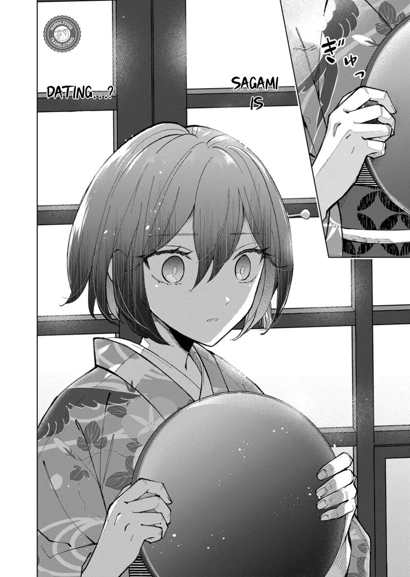 Minikui Yuukaku No Ko Chapter 41 Page 16