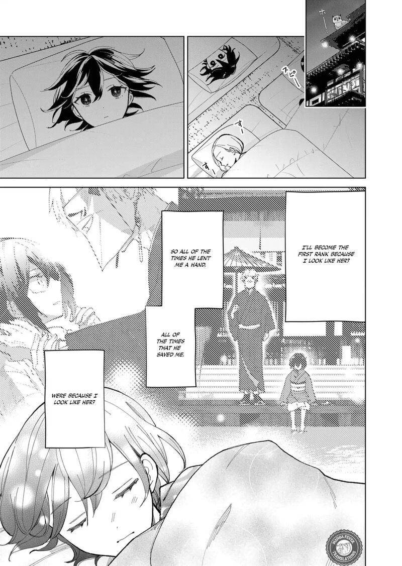 Minikui Yuukaku No Ko Chapter 41 Page 3