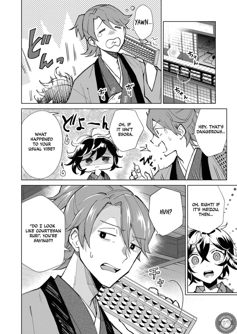 Minikui Yuukaku No Ko Chapter 41 Page 4