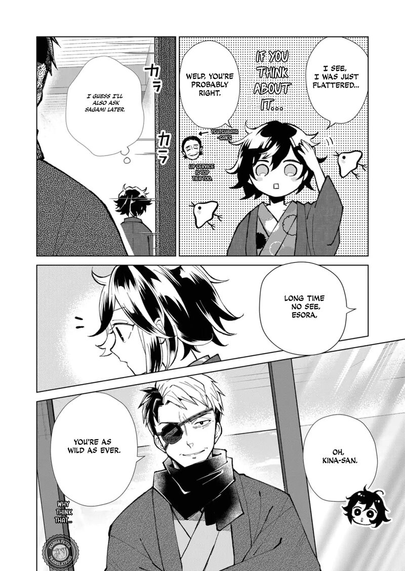 Minikui Yuukaku No Ko Chapter 41 Page 6