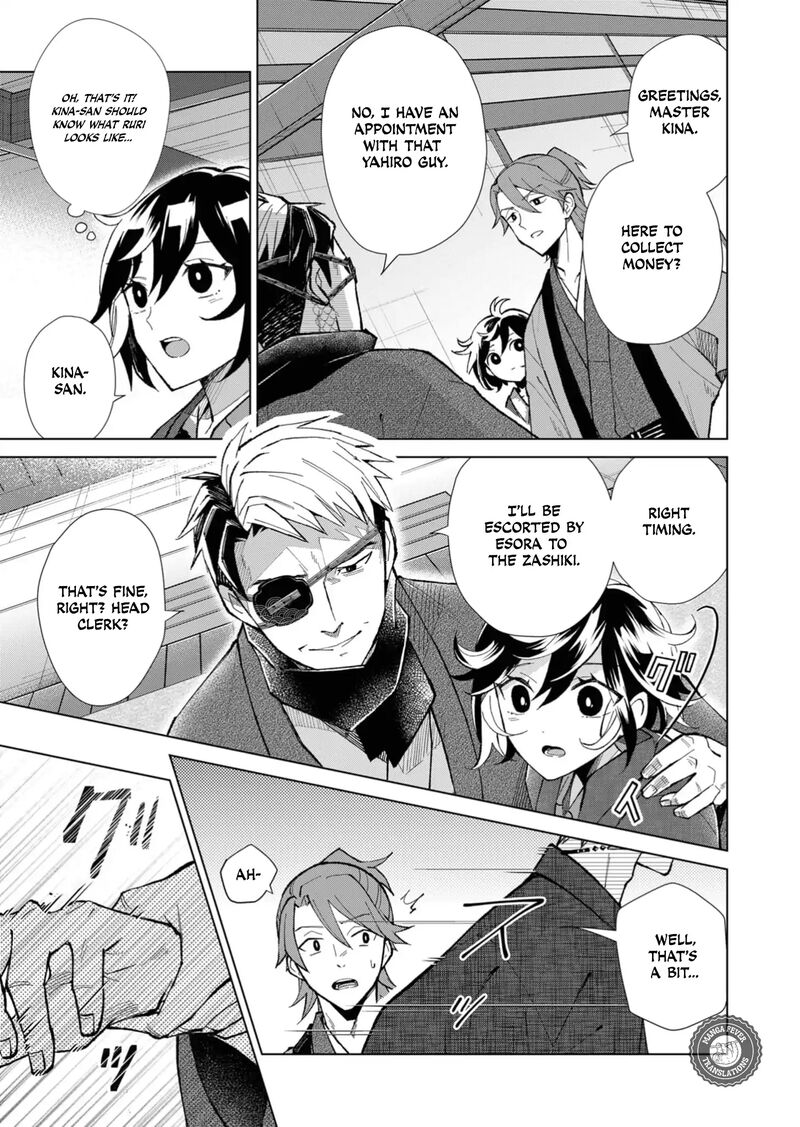 Minikui Yuukaku No Ko Chapter 41 Page 7