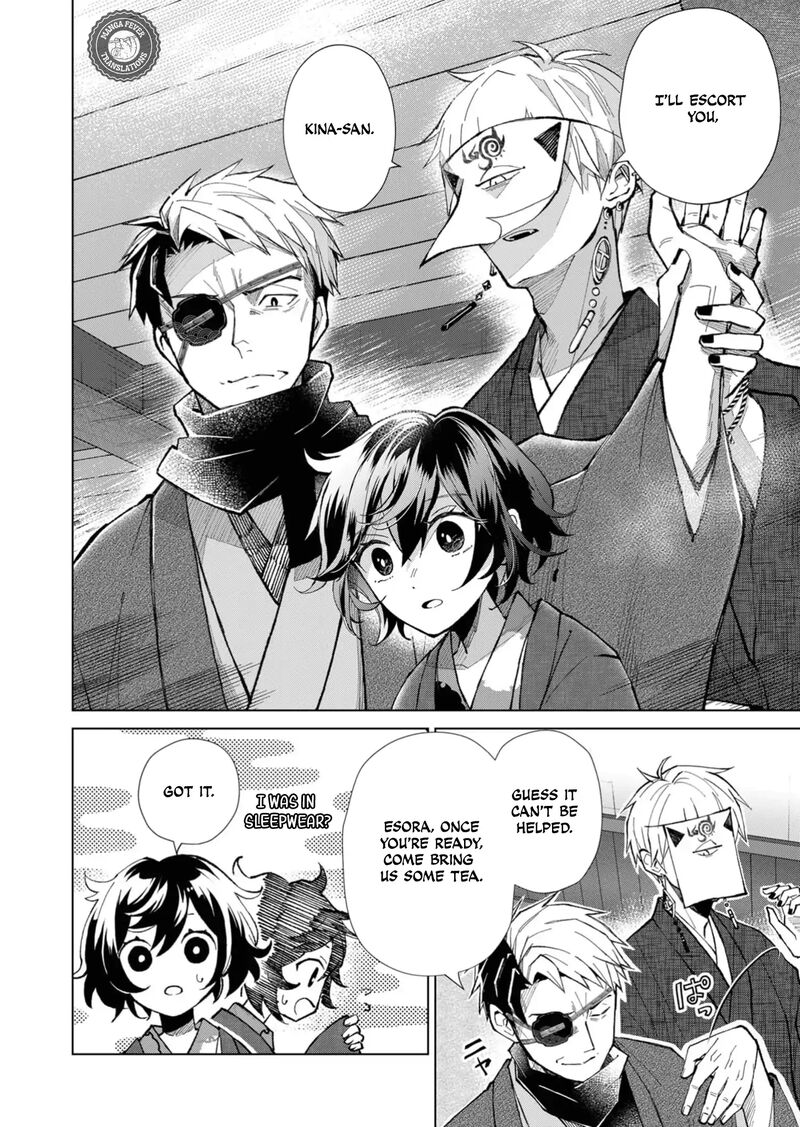 Minikui Yuukaku No Ko Chapter 41 Page 8