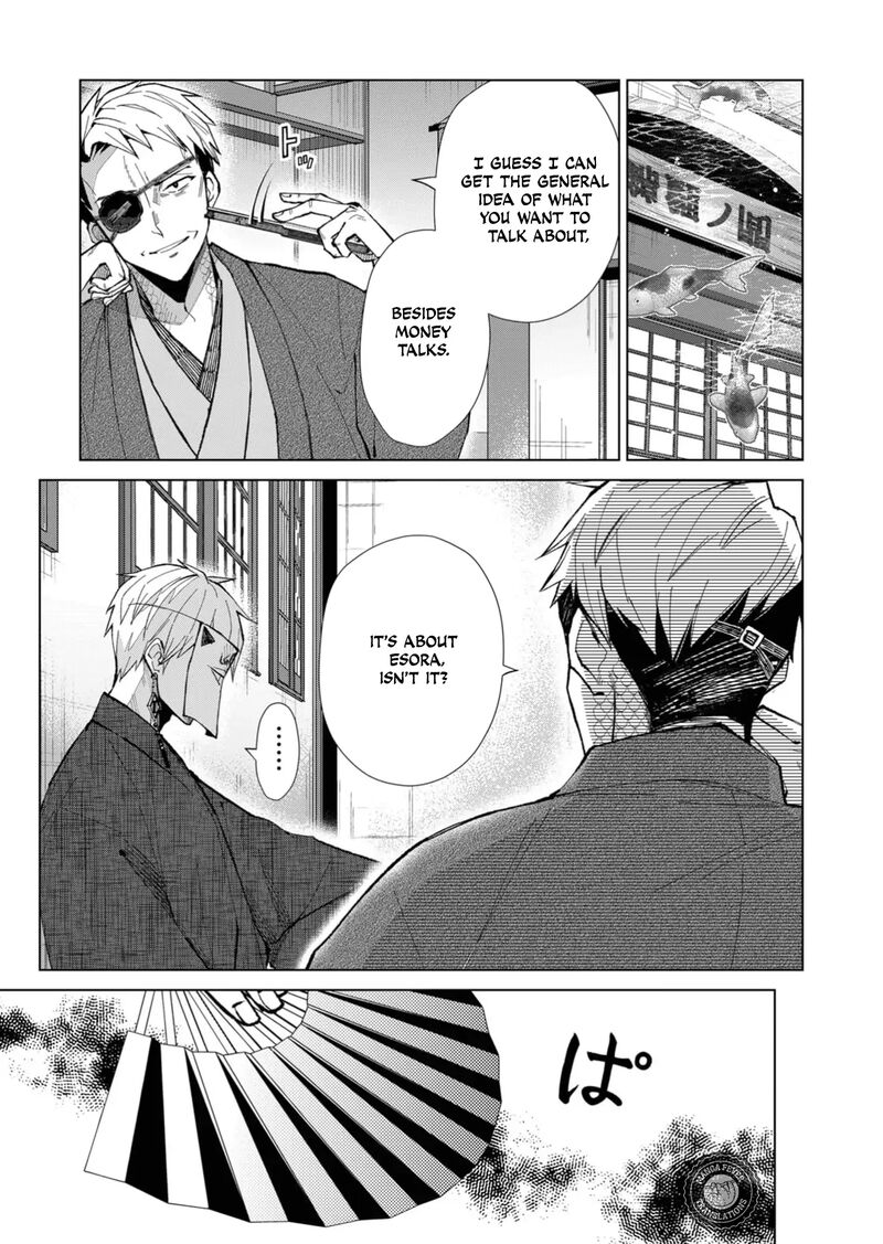Minikui Yuukaku No Ko Chapter 41 Page 9