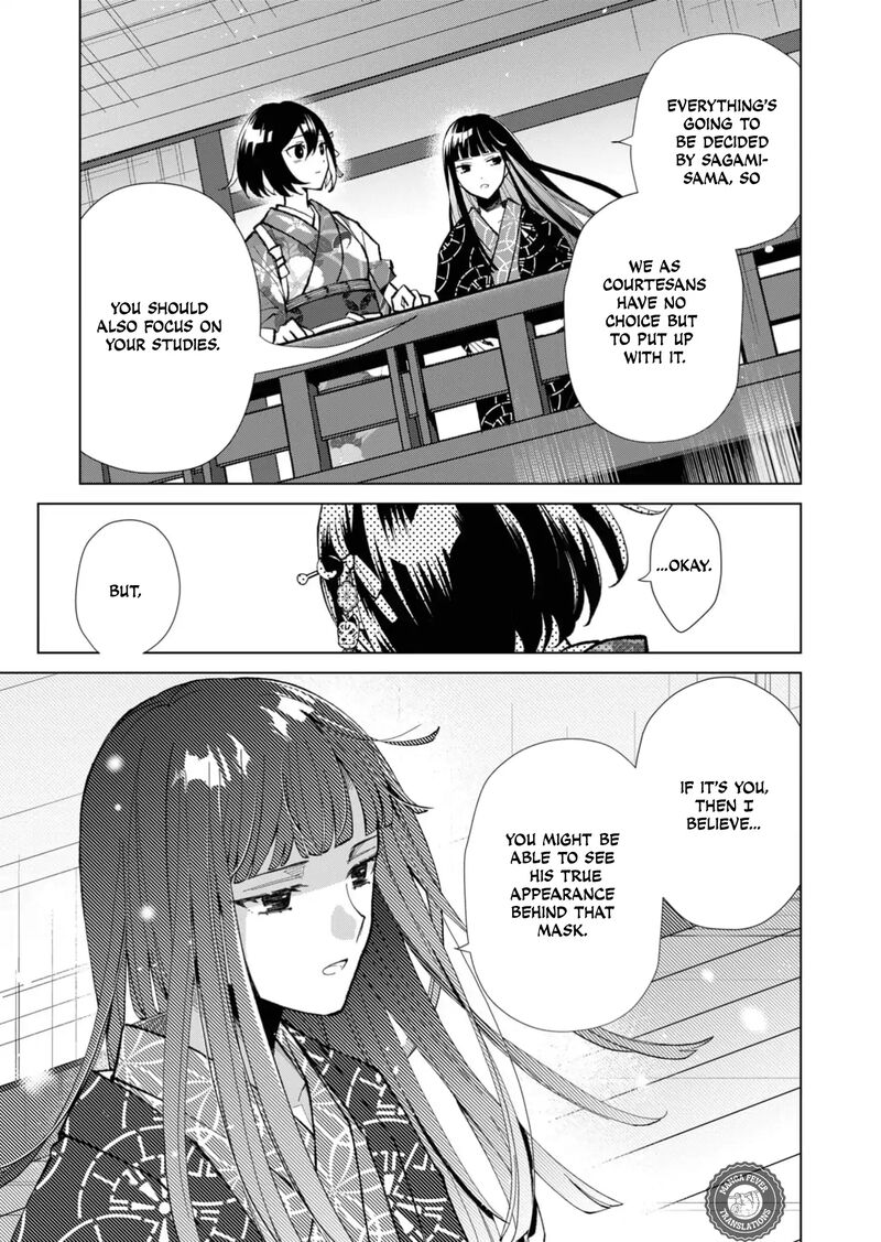 Minikui Yuukaku No Ko Chapter 42 Page 10