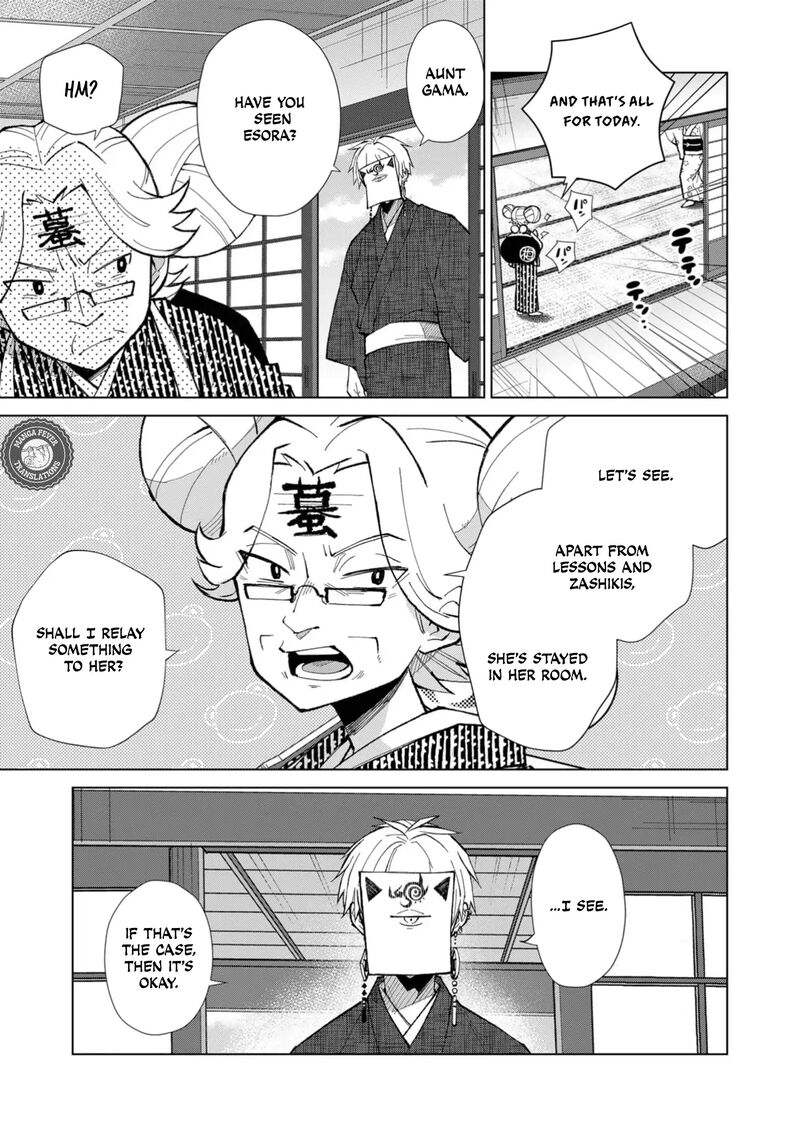 Minikui Yuukaku No Ko Chapter 42 Page 12
