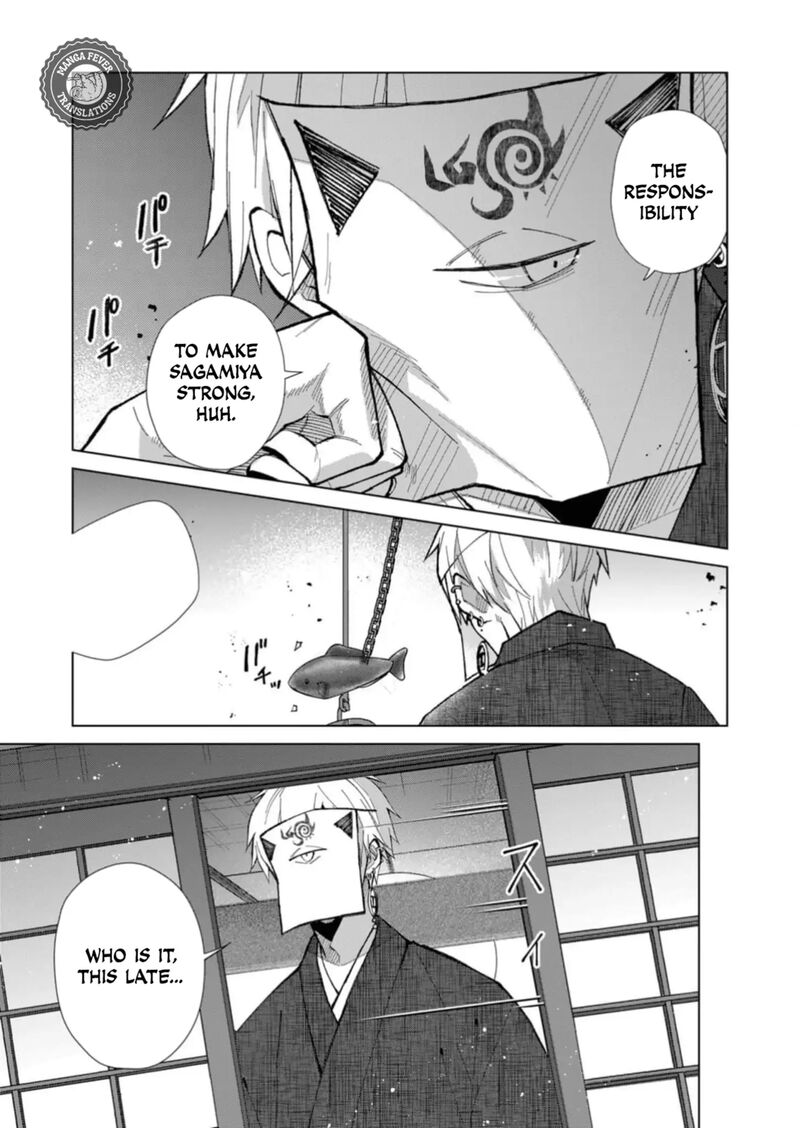 Minikui Yuukaku No Ko Chapter 42 Page 14