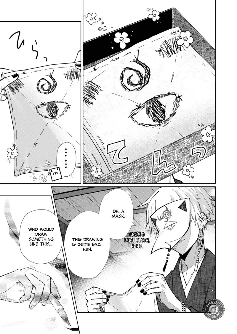 Minikui Yuukaku No Ko Chapter 42 Page 16