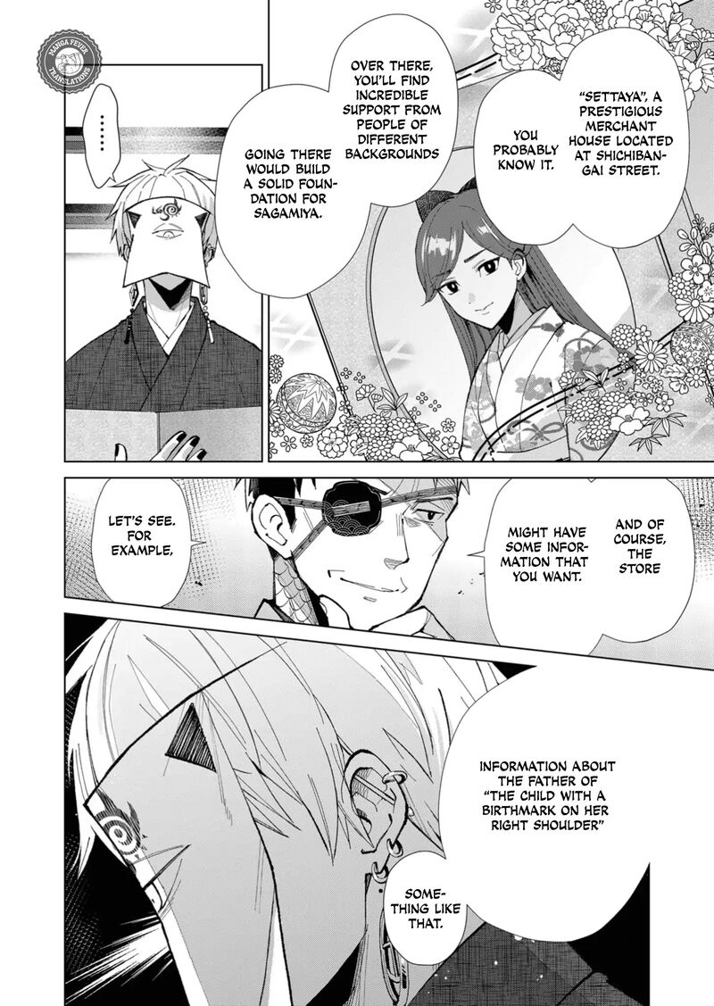Minikui Yuukaku No Ko Chapter 42 Page 3