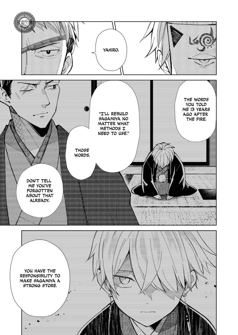Minikui Yuukaku No Ko Chapter 42 Page 4