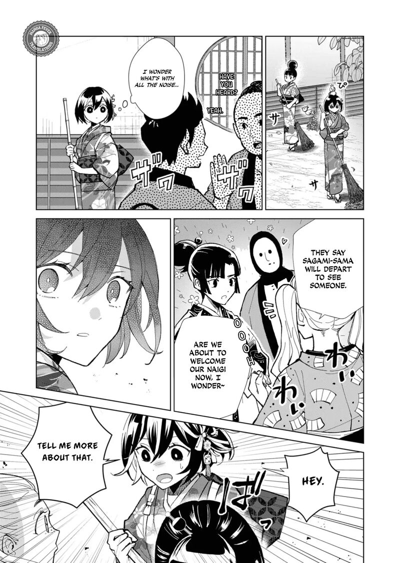 Minikui Yuukaku No Ko Chapter 42 Page 6