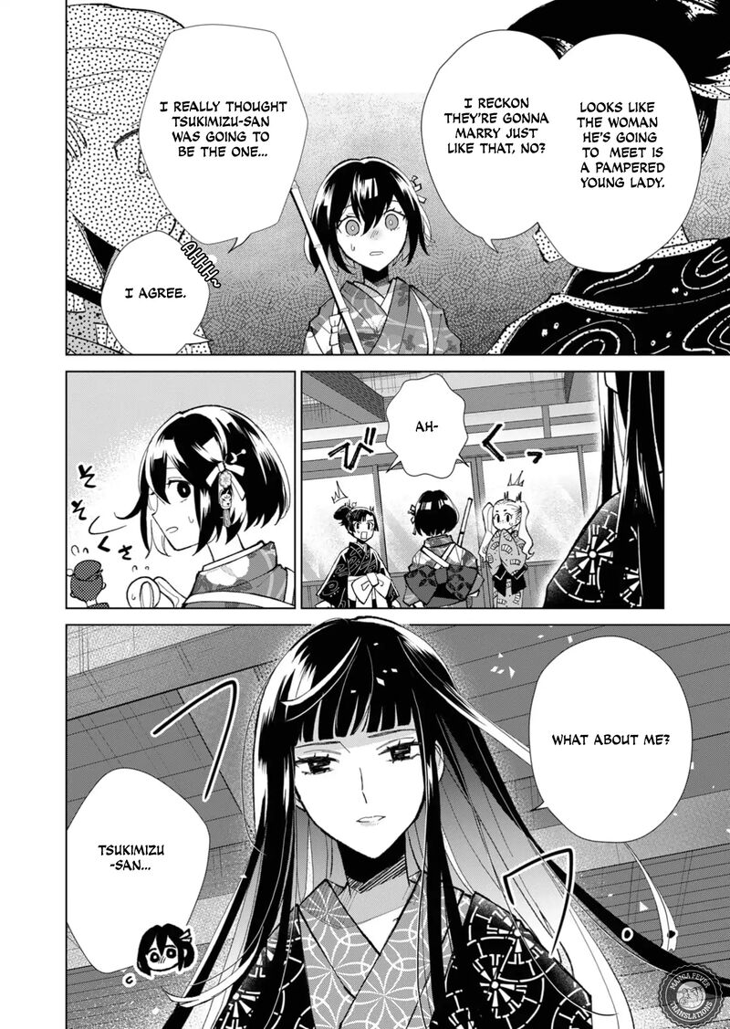 Minikui Yuukaku No Ko Chapter 42 Page 7