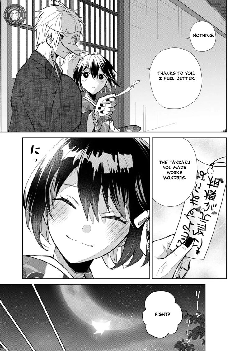Minikui Yuukaku No Ko Chapter 43 Page 10
