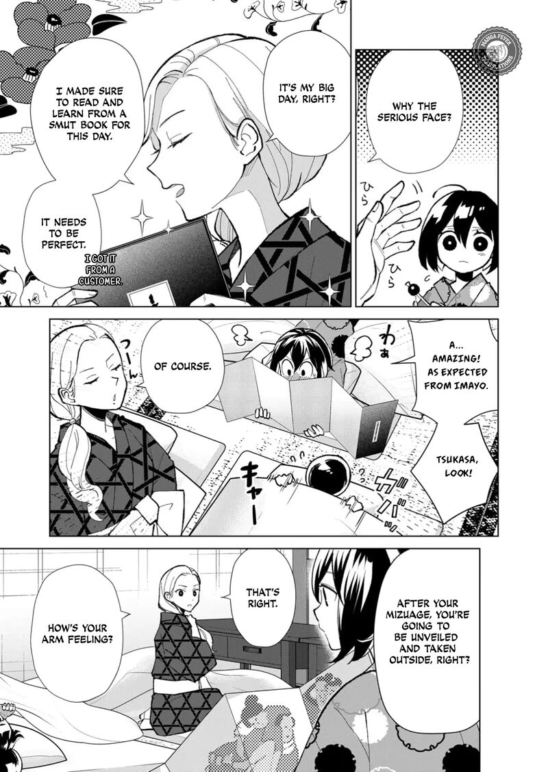 Minikui Yuukaku No Ko Chapter 43 Page 12