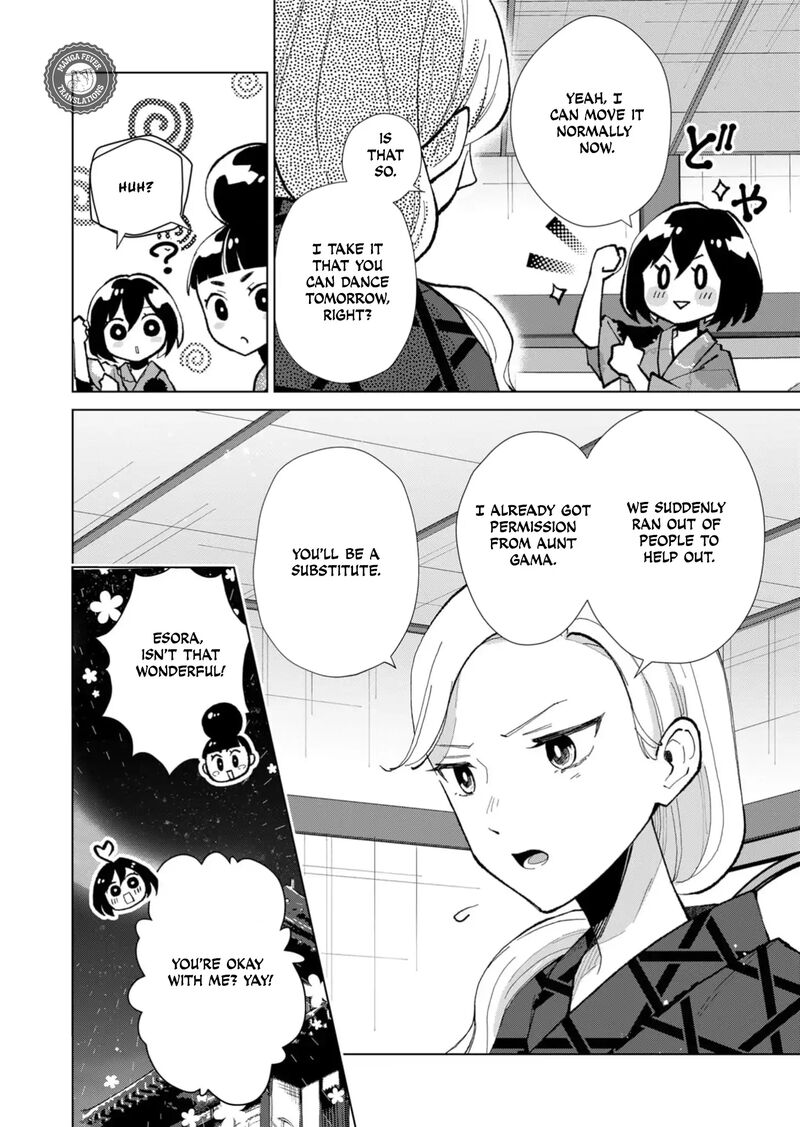 Minikui Yuukaku No Ko Chapter 43 Page 13