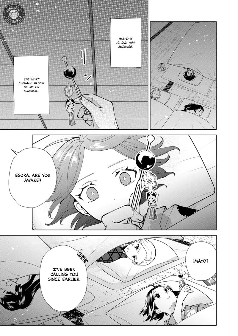 Minikui Yuukaku No Ko Chapter 43 Page 14