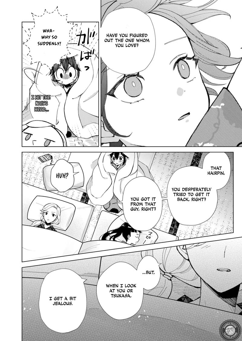 Minikui Yuukaku No Ko Chapter 43 Page 15