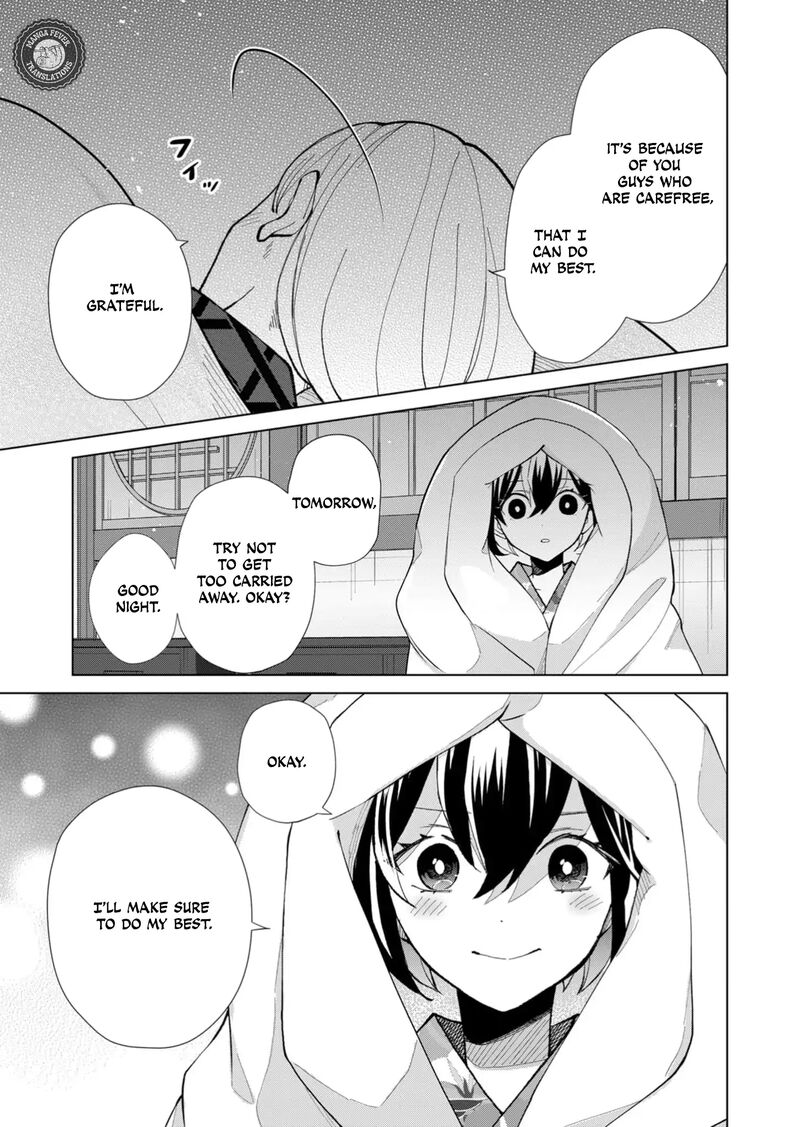 Minikui Yuukaku No Ko Chapter 43 Page 16