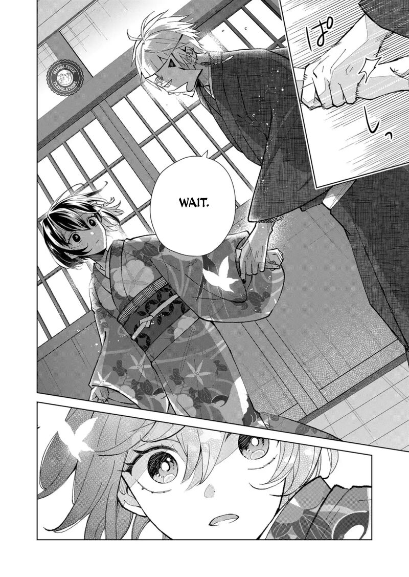 Minikui Yuukaku No Ko Chapter 43 Page 3