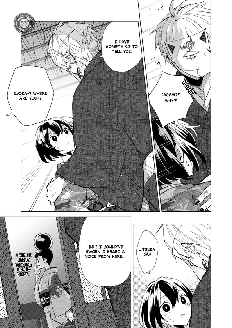 Minikui Yuukaku No Ko Chapter 43 Page 4