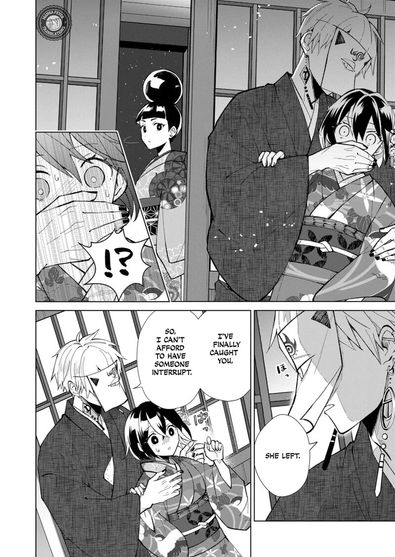 Minikui Yuukaku No Ko Chapter 43 Page 5