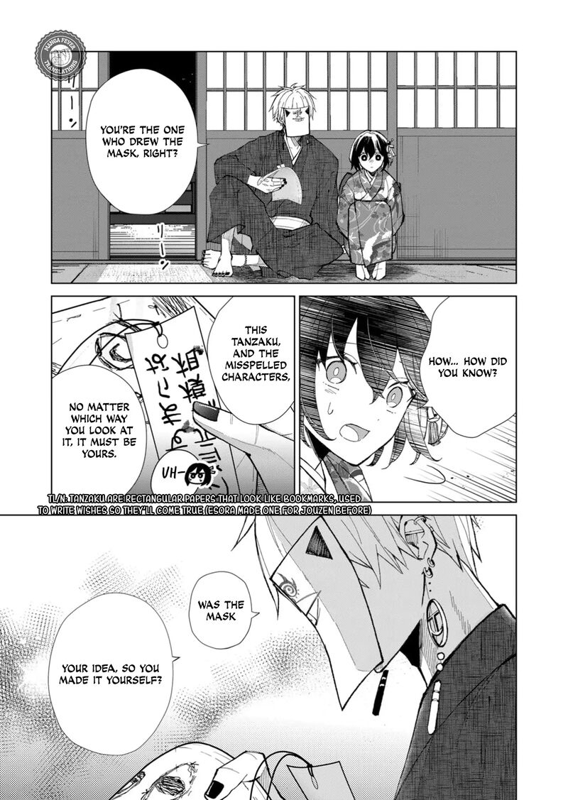 Minikui Yuukaku No Ko Chapter 43 Page 6