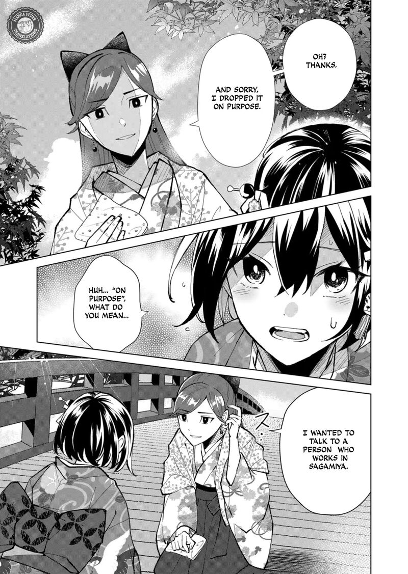 Minikui Yuukaku No Ko Chapter 44 Page 14