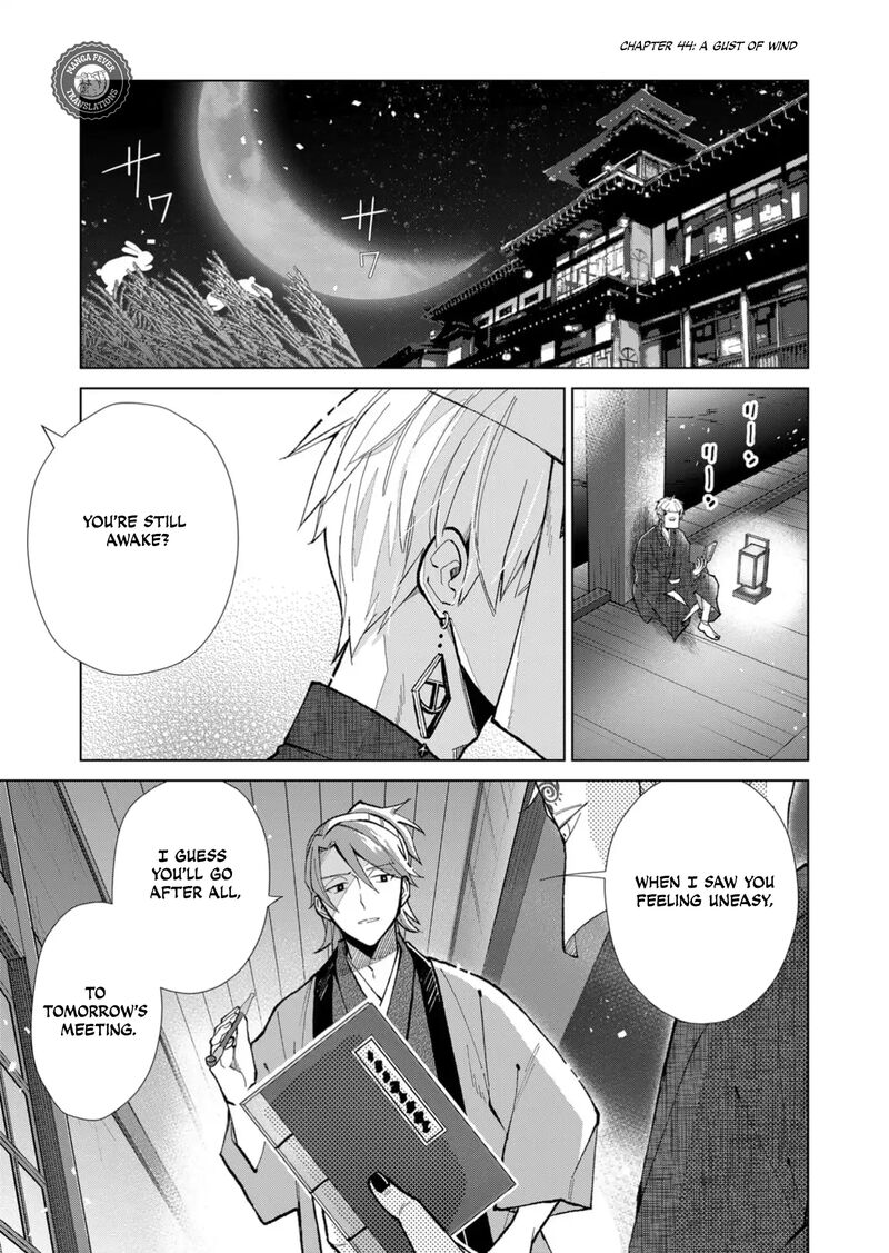 Minikui Yuukaku No Ko Chapter 44 Page 2